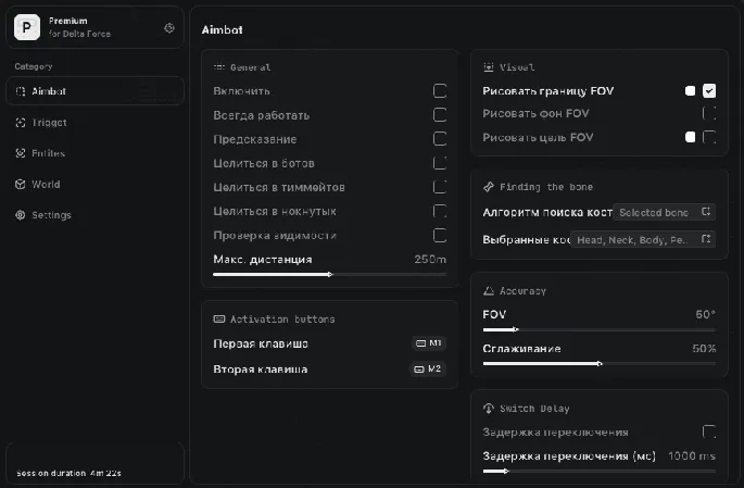 ARCANE INTERNAL preview